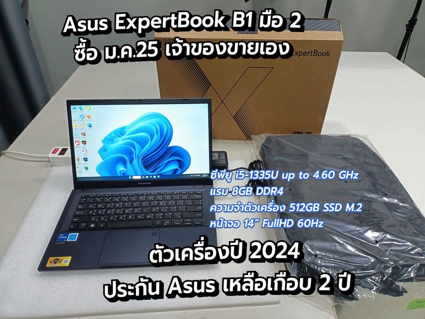 ขาย Asus ExpertBook B1 (B1402CVA-EB1563) ตัวเครื่องปี2024 มือสอง*สินค้ายังไม่ถูกใช้งาน ประกันศูนย์Asusเหลือเกือบ2ปี ของอยู่พิษณุโลก