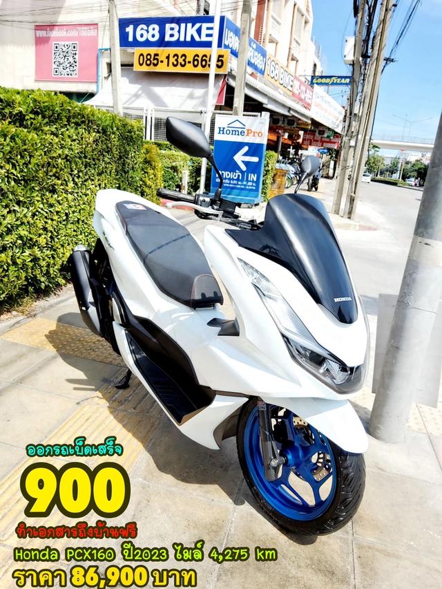 Honda PCX160i ปี2023 สภาพเกรดA 4275 km เอกสารพร้อมโอน