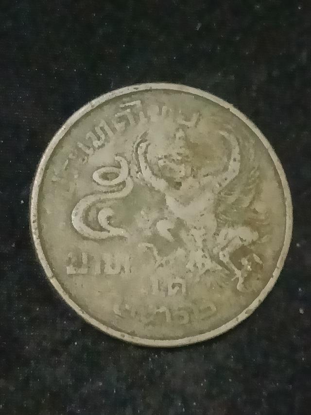 เหรียญ 5 บาท ปี2522 รุ่นครุท