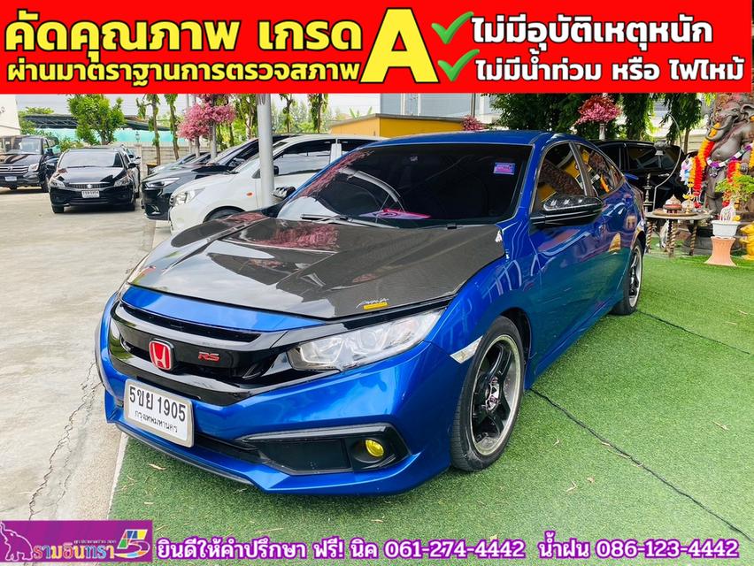 HONDA CIVIC 1.8 E CVT ปี 2021 2