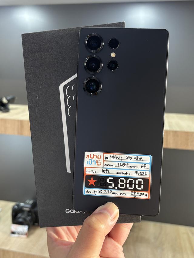 สินค้าiT มือถือ ไอเเพด โน็ตบุ๊ก แม๊คบุ๊ก กล้อง ลำโพง