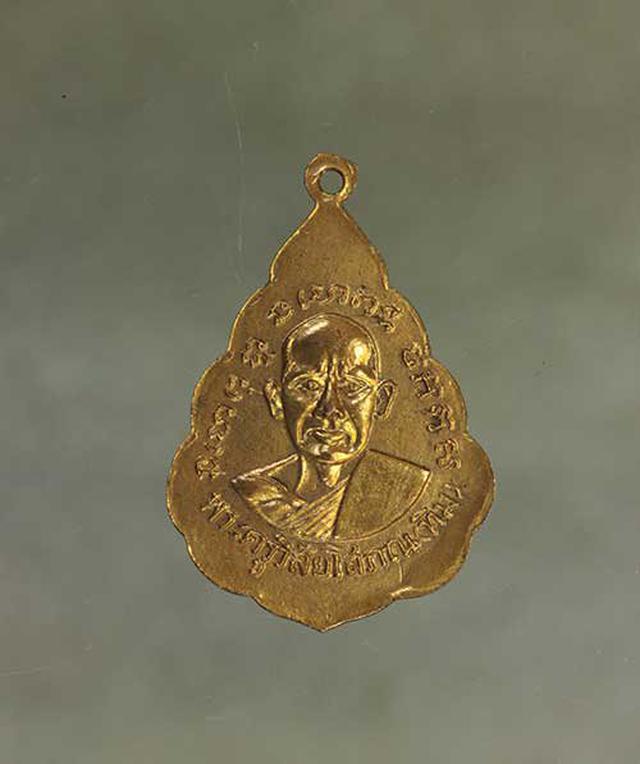 เหรียญ หลวงปู่ทวด วัดช้างให้ ใบสาเก เนื้อทองแดงกะไหล่ทอง ค่ะ j209 2
