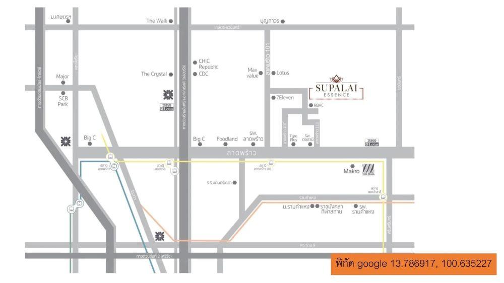 ขายบ้านแฝด สไตล์โมเดิร์น 3 ชั้น SUPALAI ESSENCE ลาดพร้าว 107 แต่งครบ พร้อมอยู่ ทำเลดี เชื่อมต่อเมืองสะดวกสุดๆ 14