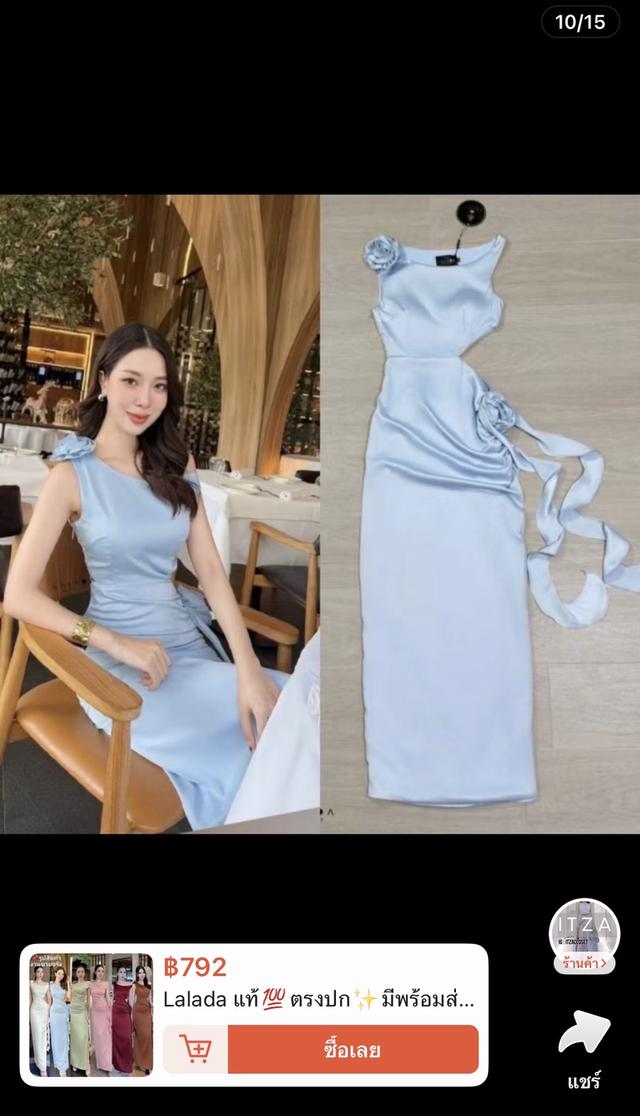 เดรสออกงาน เดรสยาวสีฟ้า 2