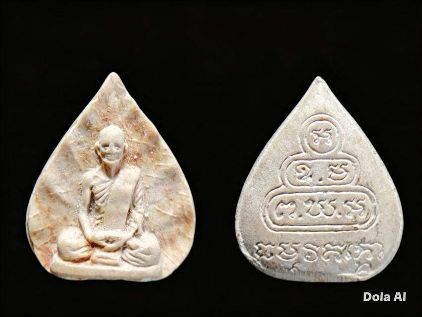 พระเครื่อง-วัตถุมงคล