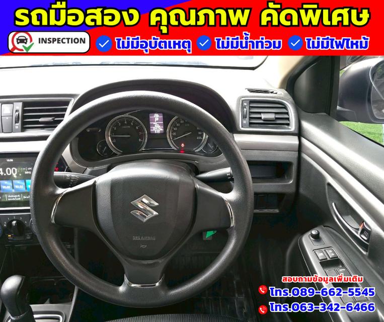 🚗ปี2023 Suzuki Ciaz 1.2  GL 🚗ไมล์แท้ 54,xxx กม. 🚗เกียร์ออโต้  11