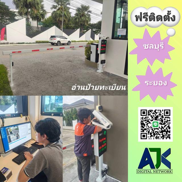 ไม้แขนกั้นรถยนต์ ชลบุรีและระยอง T.089-7503726 ระบบไม้กั้นโครงการหมู่บ้าน ไม้กั้นอัตโนมัติ ไม้กั้นราคาถูก ไม้กั้นโรงงาน ปลวกแดง พานทอง พนัสนิคม บ่อวิน 6