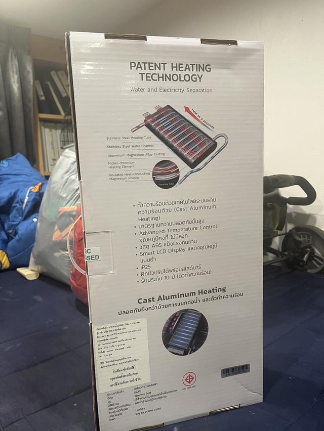 เครื่องทำน้ำอุ่นไฟฟ้า