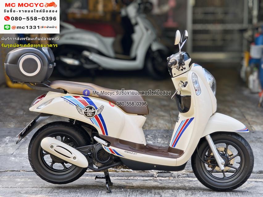 Scoopy i Club12 2017 วิ่ง8000โล รถบ้านมือเดียว กุญแจบุคเซอวิสครบ เล่มเขียวชุดโอนครบ แถมกล่องหลัง No1301 5