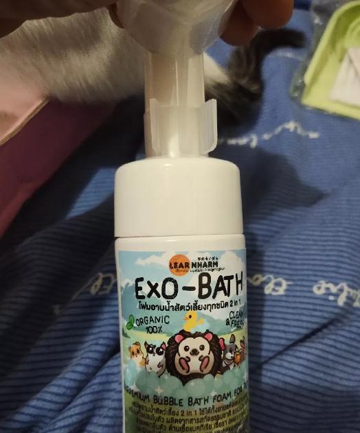 EXO-BATH โฟมอาบน้ำสัตว์เลี้ยงทุกชนิด 2 in 1  2