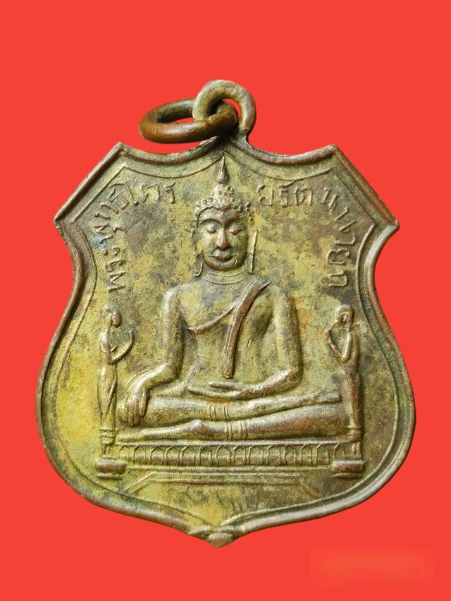 หลวงพ่อโต วัดพนัญเชิง รุ่นแรก ปี 2460​ กะไหล่ทอง