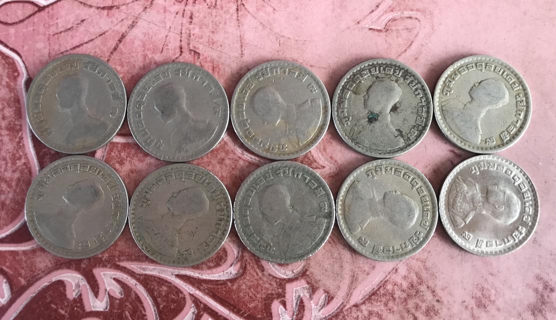 เหรียญ1บาท ปี 2505 , 2520 , 2525