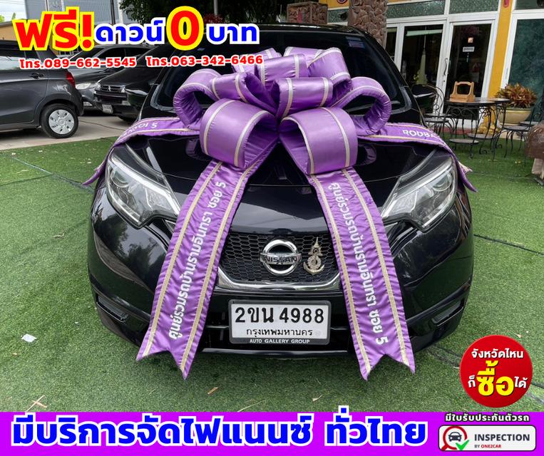 🎯ปี2022 Nissan NOTE 1.2 V 📌ไมล์แท้ 71,xxx กม. 1