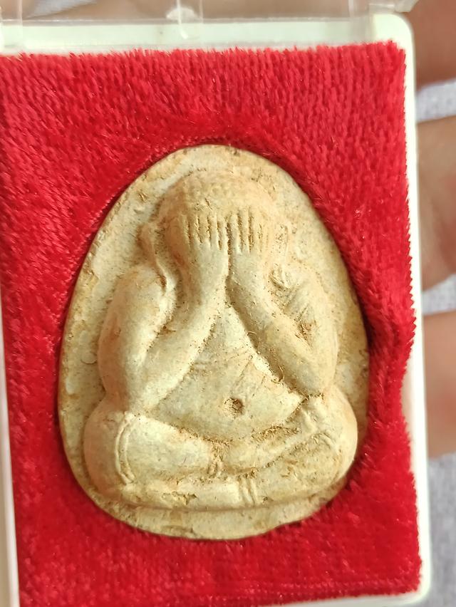 ปู่โต๊ะ