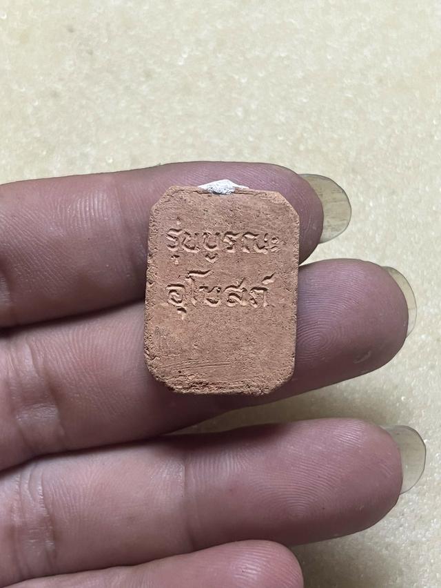 หลวงพ่อปาน ขี่ไก่ ปี48 รุ่นบูรณะอุโบสถ อุดผงเก่า