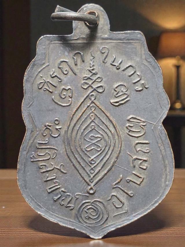 20/1#ขายพระบ้านเก่าๆสวยๆ รูปที่ 2