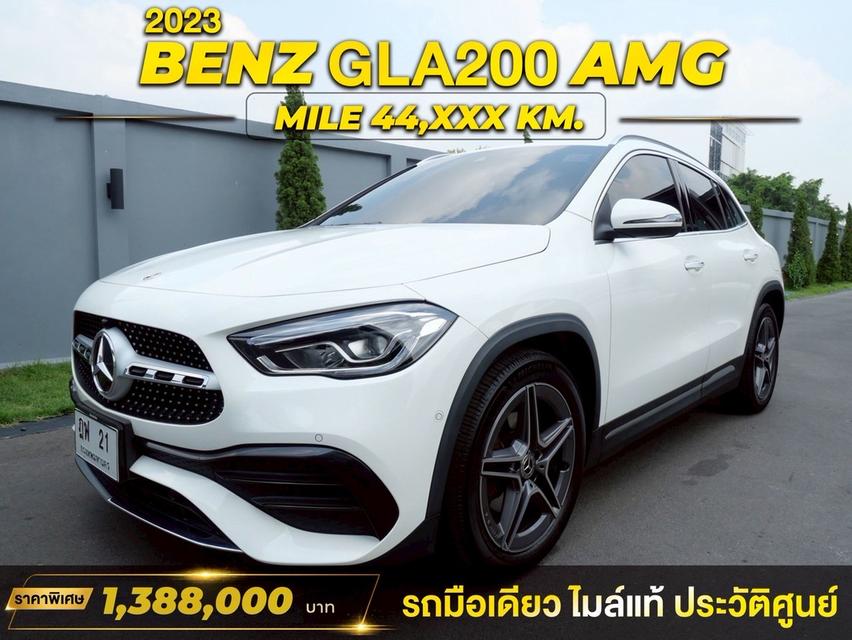 Mercedes-Benz GLA200 AMG