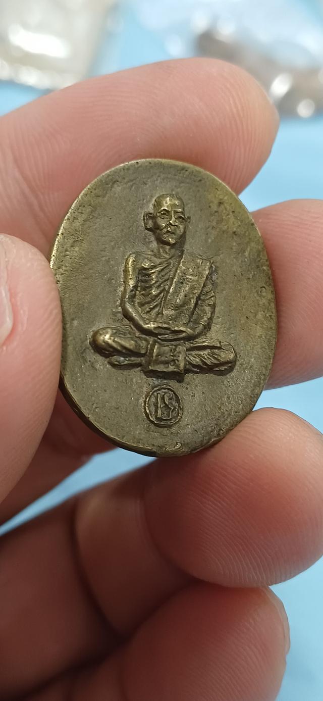 เหรียญหล่อเนื้อโลหะผสมรุ่นเเรก หลวงพ่อไหล วัดเสาธงทอง จ.ลพบุรี 7