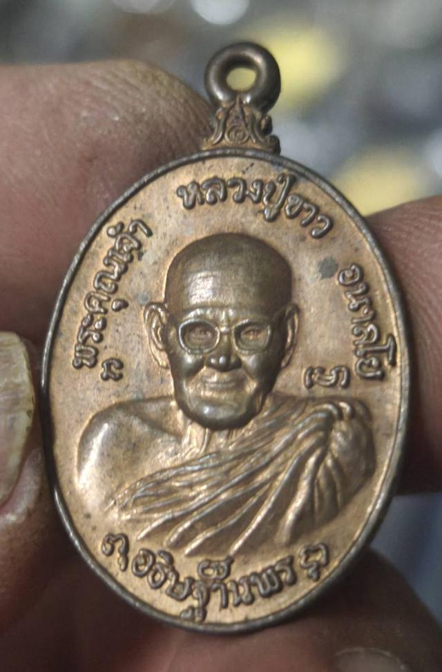 หลวงปู่ขาว วัดถ้ำกลองเพล