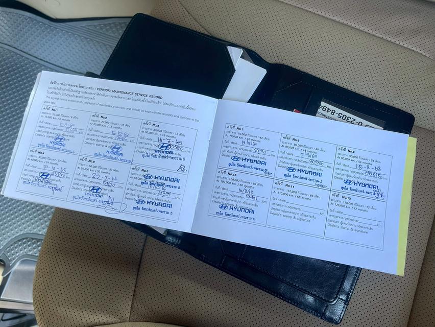 Hyundai H1 2.5Deluxe ปี20 8