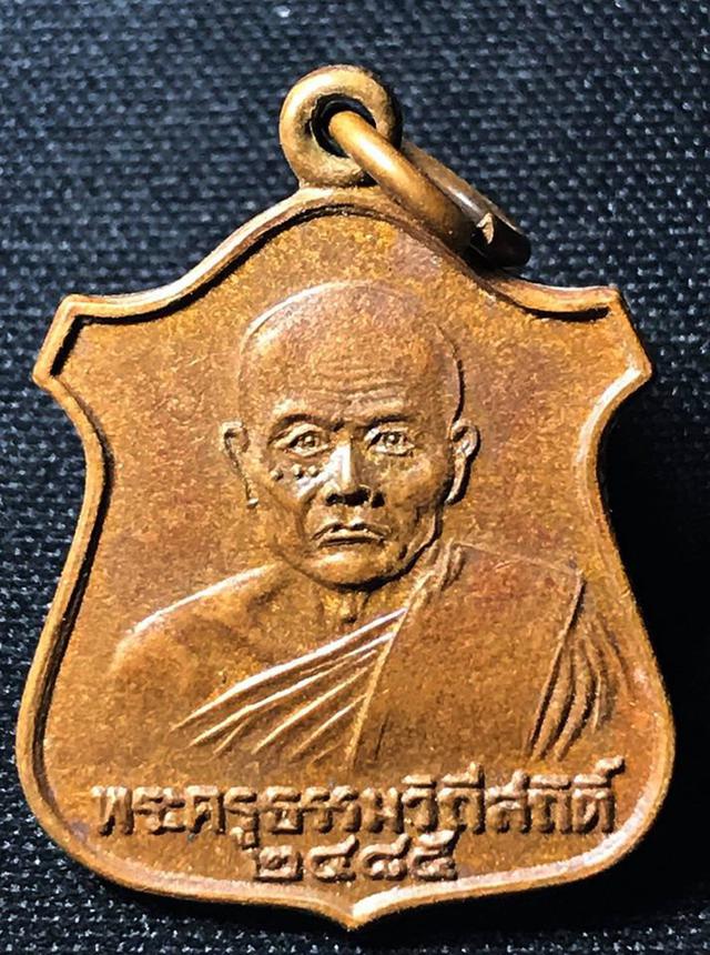 พระครูธรรมวิถีสถิติ์ ปี2485 มรดกตกทอดTacom012