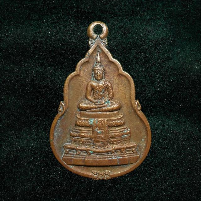 เหรียญพระแก้วมรกต ธมกรุงไทย ปี2525 หลวงปู่ดู่ วัดสะแกเสก