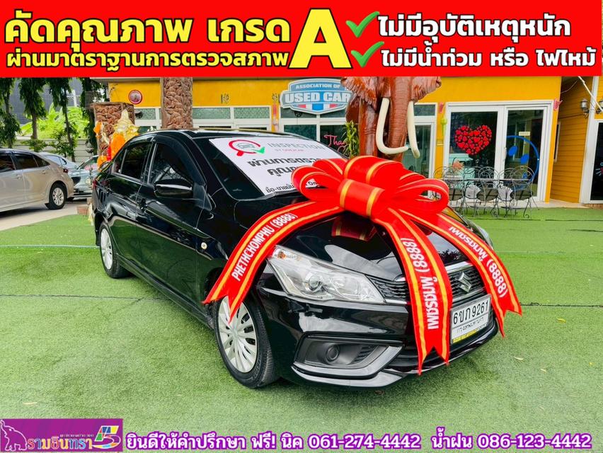 SUZUKI CIAZ 1.2 GL CVT ปี 2021