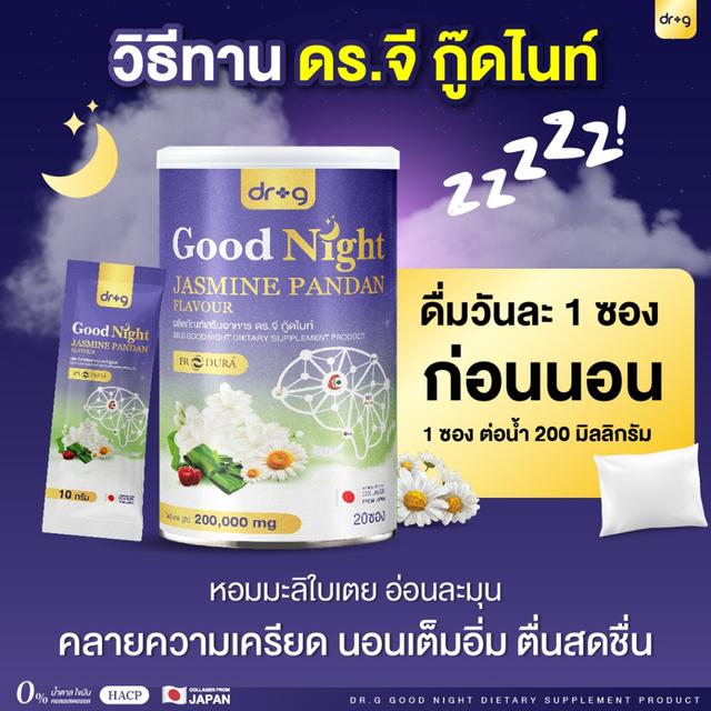 Dr.g Goodnight 3