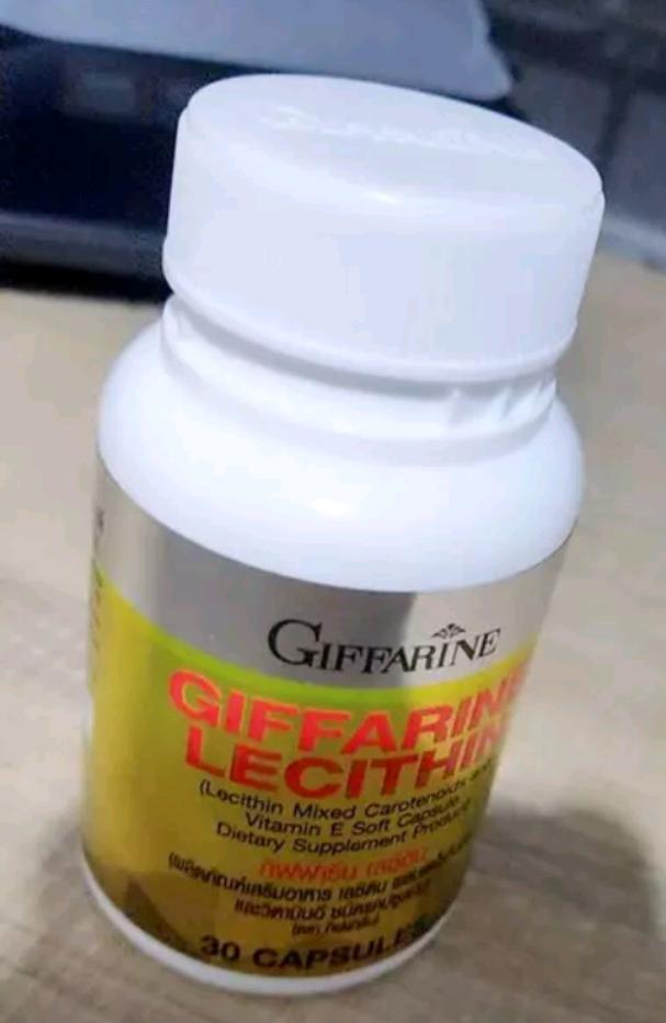 เลซิติน กิฟฟารีน Lecithin Giffarine 1