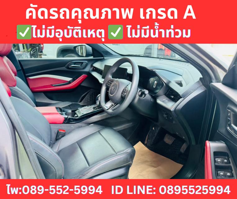 MG MG5 1.5 X SUNROOF ปี 2024 9