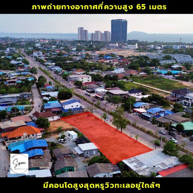 ขายที่ดินชลบุรี ใกล้หาดบางแสน ใกล้ตลาดหนองมน 6