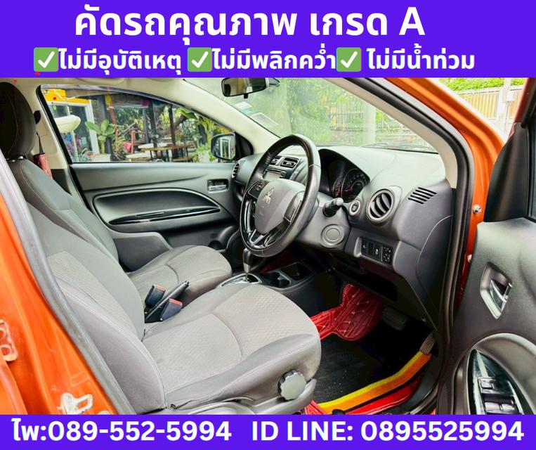 เกียร์ออโต้ MITSUBISHI MIRAGE1.2 GLS Hatchback ปี 2016 8