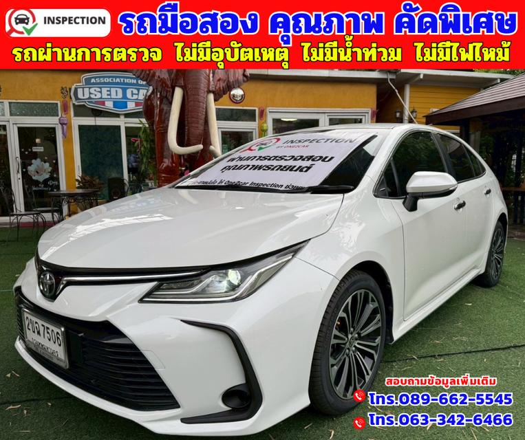 ✴️ปี2021 Toyota Corolla Altis 1.8 Sport ✴️เกียร์ออโต้