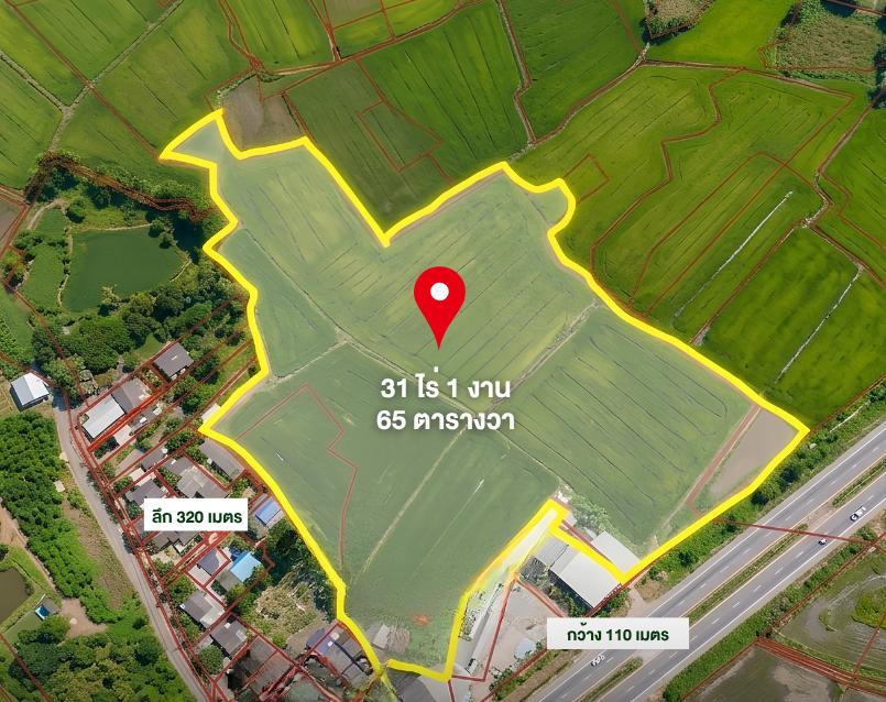 🌳 ขายที่ดิน 31 ไร่ ติดถนนพหลโยธิน ตำบลบ้านเสด็จ อำเภอเมืองลำปาง จังหวัดลำปาง 1