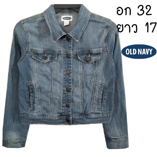 Old Navy ยีนส์ยืด สีสวยมาก งานหายากอีกแล้ว ไซส์น่ารัก มีกระเป๋าข้าง ผ้านุ่มใส่สบาย พร้อมส่ง ไม่ต้องรอ