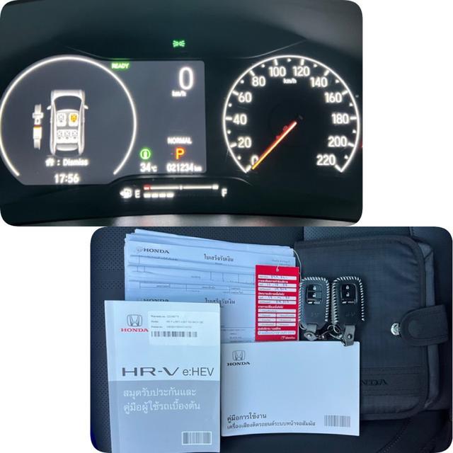 ขาย Honda HRV 1.8e:hev RS ปี22 8