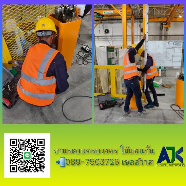 ไม้กั้นรถยนต์แบบแขนกั้นรั้วระแนง โทร.089-7503726 ไม้กั้นรถยนต์แบบรั้วชลบุรี ไม้กระดกระยอง ปลวกแดง มาบตาพุด 5