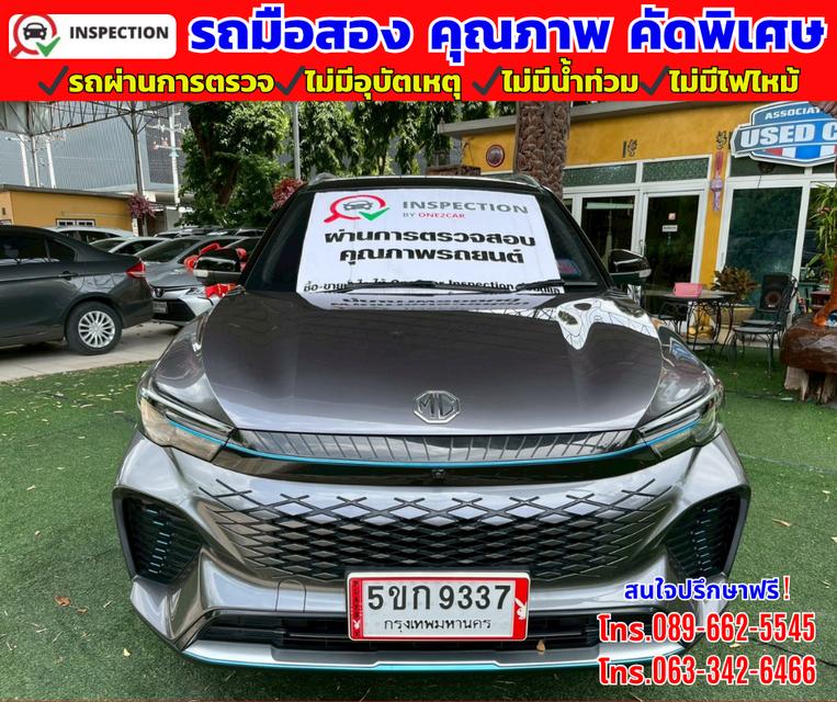 🔴ปี2024 MG VS HEV 1.5  X Two Tone 🔴รุ่นท๊อป  หลังคาซันรูฟ 