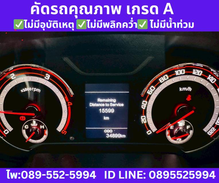 2022 MG Extender 2.0 Giant Cab Grand X  13