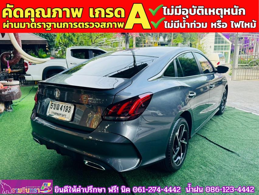 MG5 1.5X i-Smart ซันรูฟ ปี 2024 13