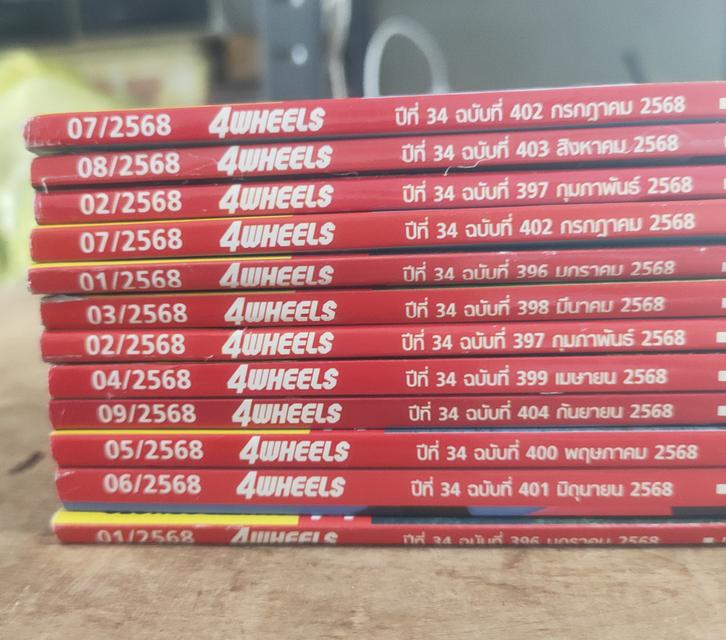 หนังสือรถยนต์เก่าเล่มละ20 บาทมี56เล่ม รูปที่ 8