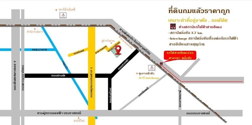ที่ดินเปล่า 2