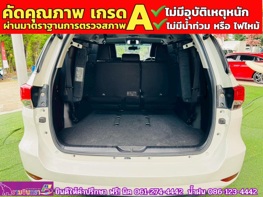 Toyota Fortuner 2.4 V 2WD ปี 2019 12