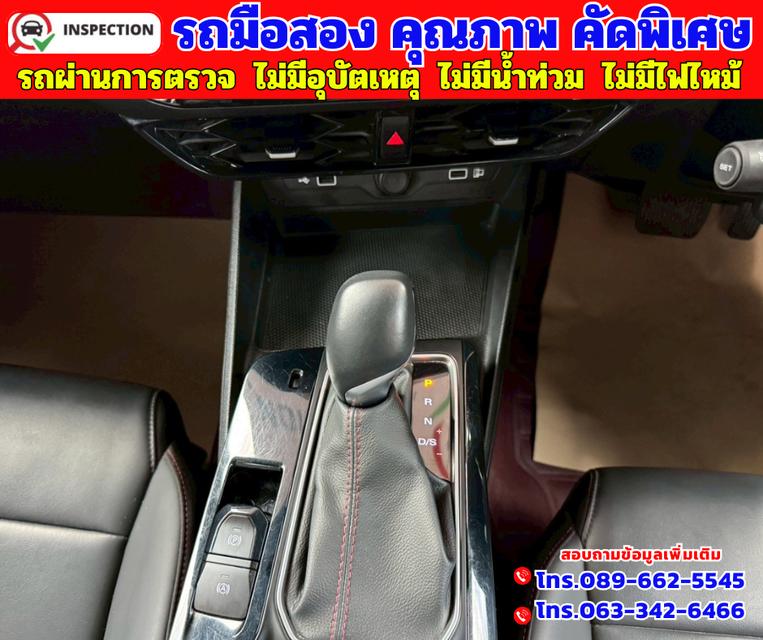 ✴️ปี2024  MG5 1.5 X มีซันรูฟ ✴️ พร้อมกล้องมองภาพ 360 องศา ✴️ไมล์แท้ 20,xxx กม. 8