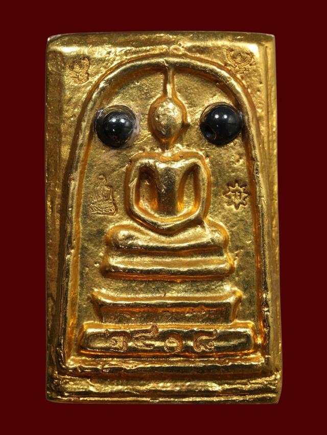 พระสมเด็จหลังสมเด็จโต เนื้อโลหะสัมฤทธิ์ทอง