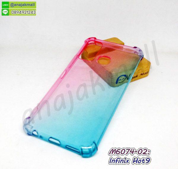 เคส infinix hot9 กันกระแทกมุม สีใสทูโทน กรอบนิ่มอินฟินิกซ์ฮอต9 กันกระแทก พร้อมส่งในไทย 7