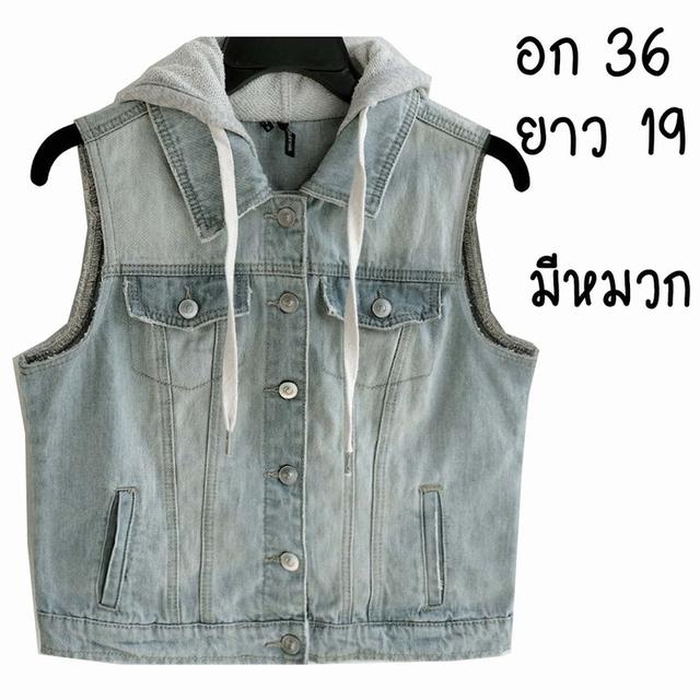 กั๊กยีนส์ มีหมวก น่ารักมาก สีซีด ฟอกสวย มีกระเป๋าข้าง ผ้านุ่มใส่สบาย พร้อมส่ง ไม่ต้องรอ