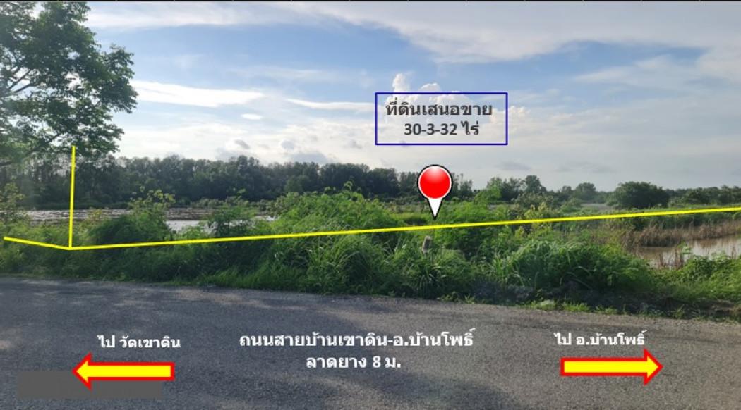 ขาย ที่ดิน อ.บางปะกง ฉะเชิงเทรา หลังจุดพักมอเตอร์เวย์ชลบุรี M7 ขาออก 30 ไร่ 3 งาน 32 ตรว เขตพัฒนาพิเศษ EEC ตัดสินใจให้ไว 4