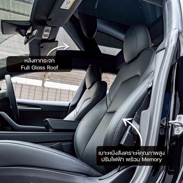 รหัสรถ NP1622 รุ่นรถ : TESLA MODEL 3 PERFORMENCEปีรถ : 2023 รูปย่อยที่ 3