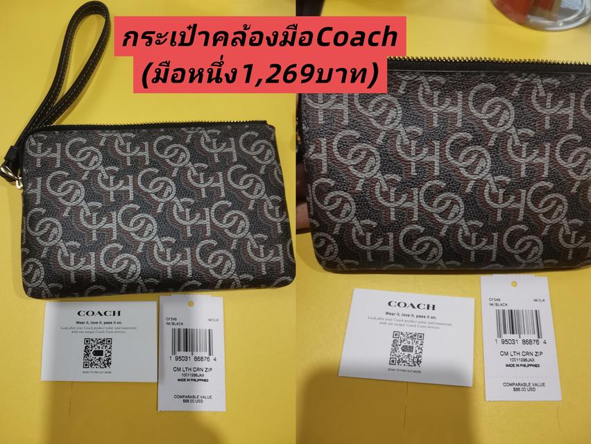 กระเป๋า​ COACH